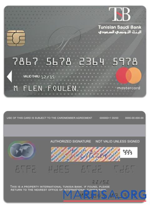 Blank Tunisia International Tunisia Bank platinum mastercard template